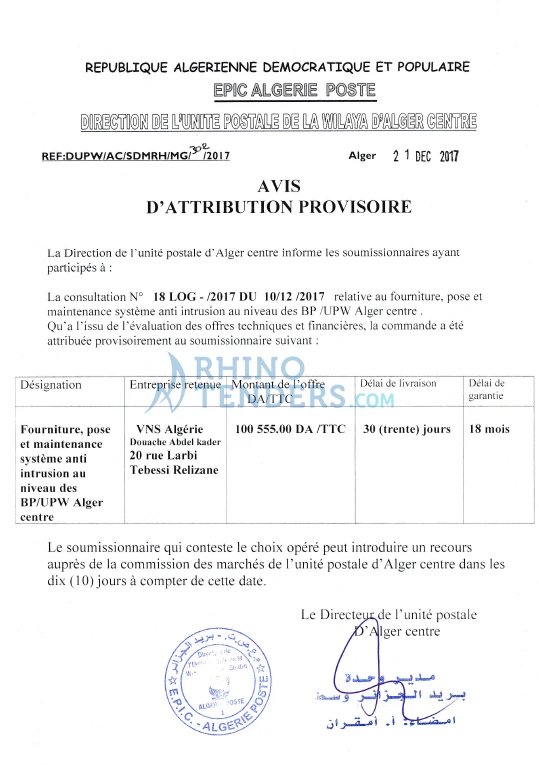 Algérie Poste
