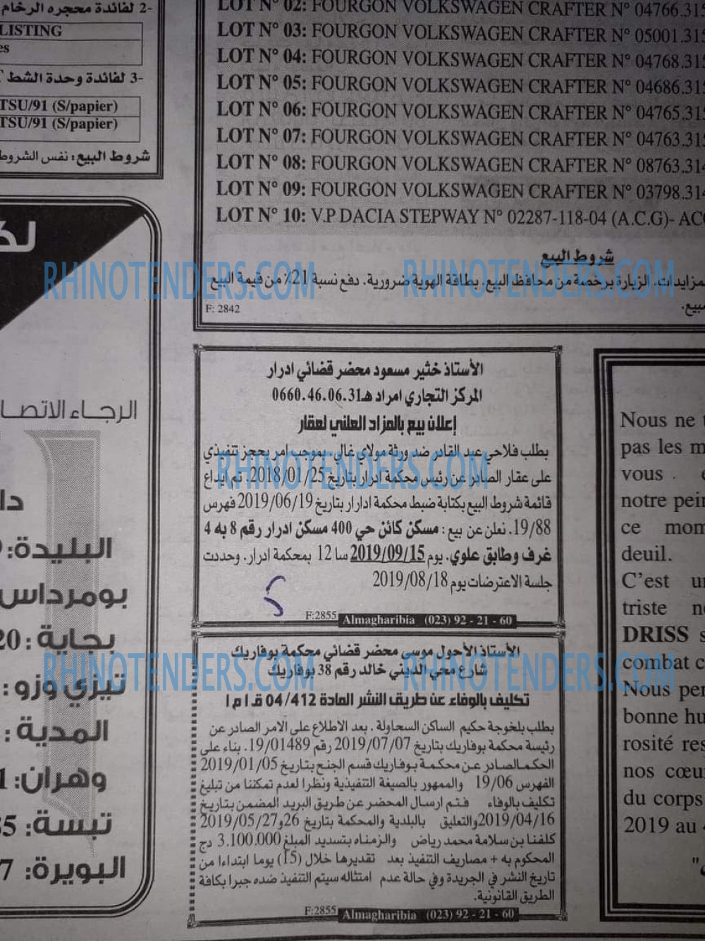 EL KHABAR