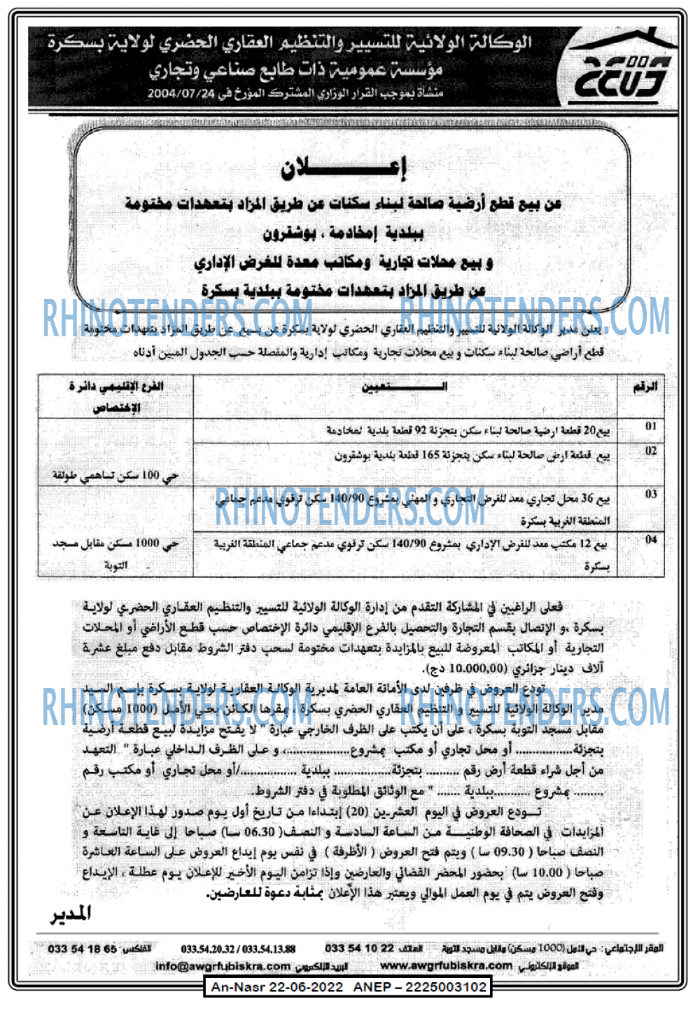 AN-NASR