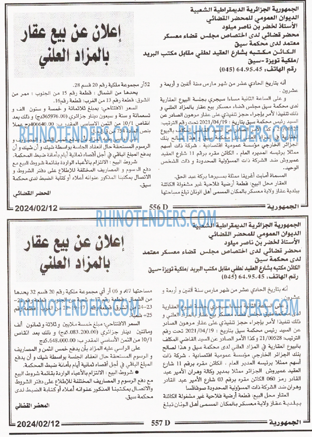 ALGERIE PRESSE