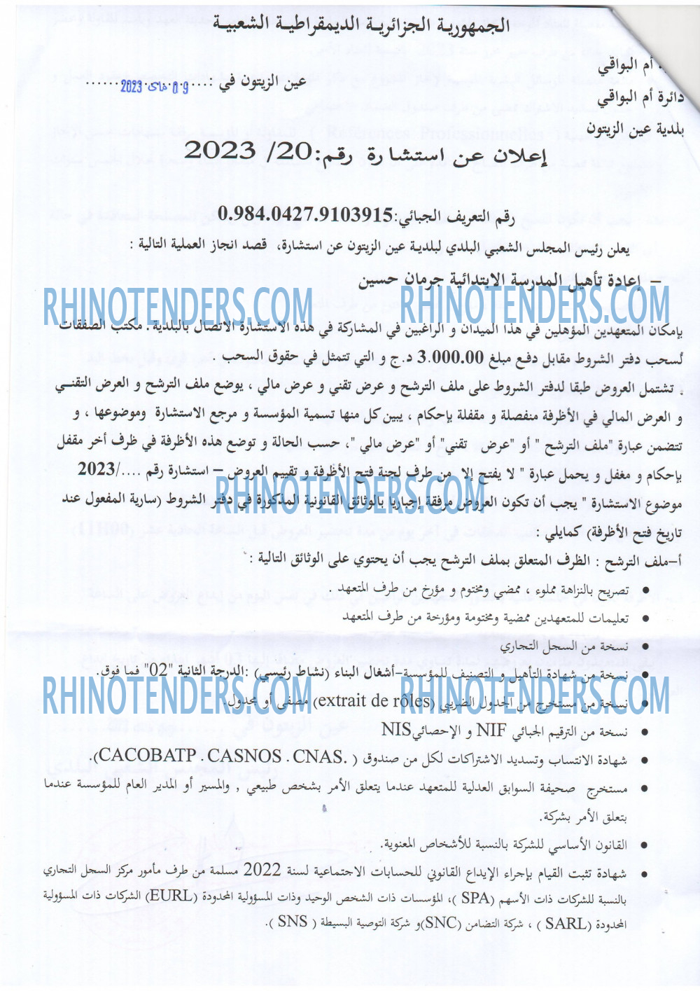 Rhinotenders