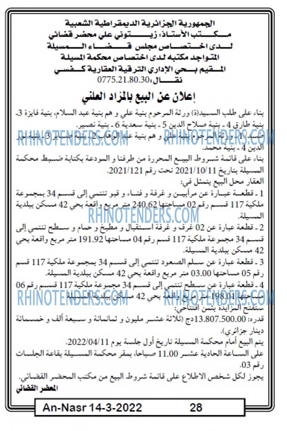 AN-NASR