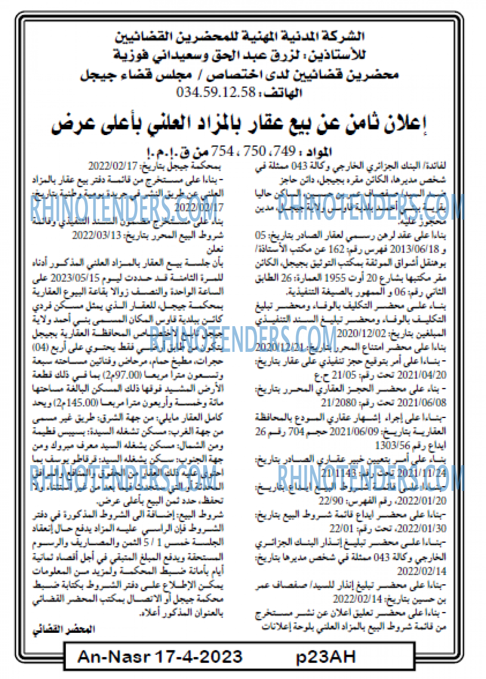 AN-NASR