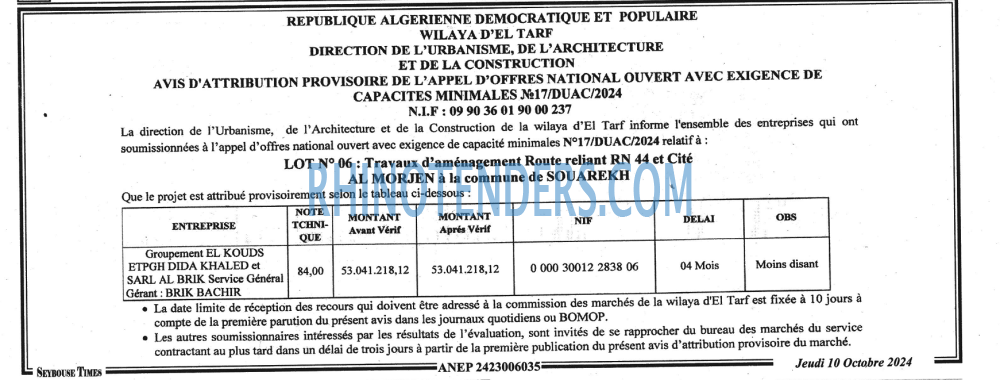 SEYBOUSSE TIMES