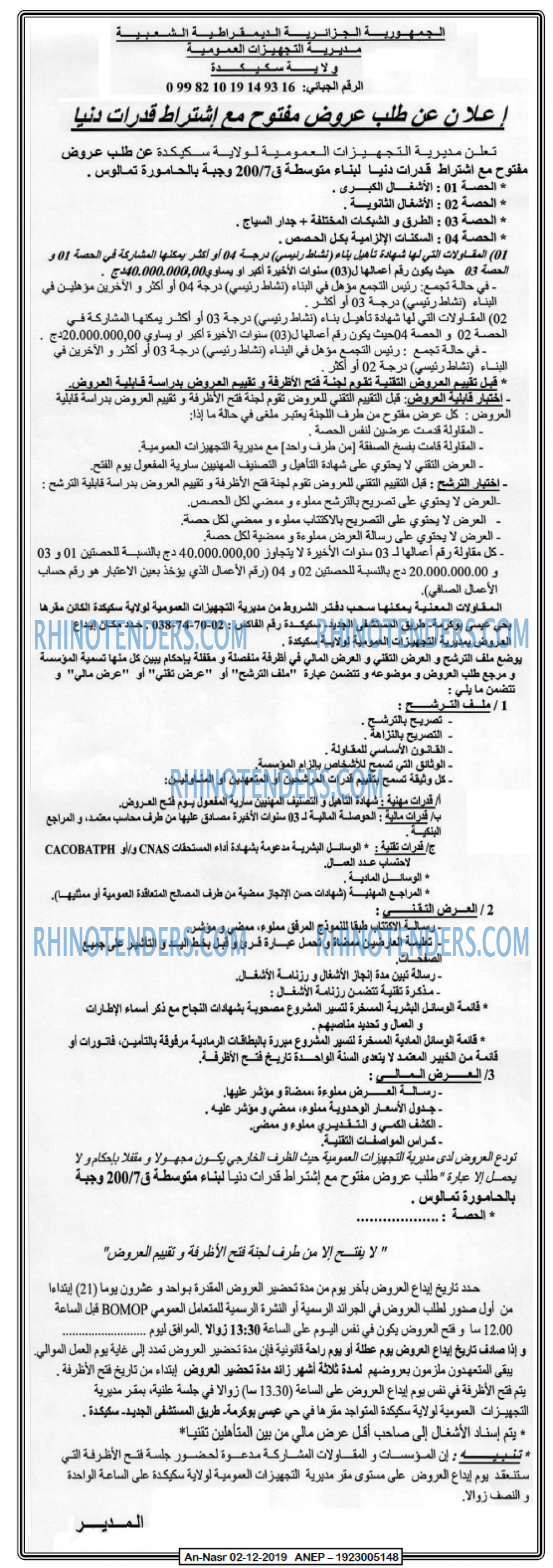 AN-NASR