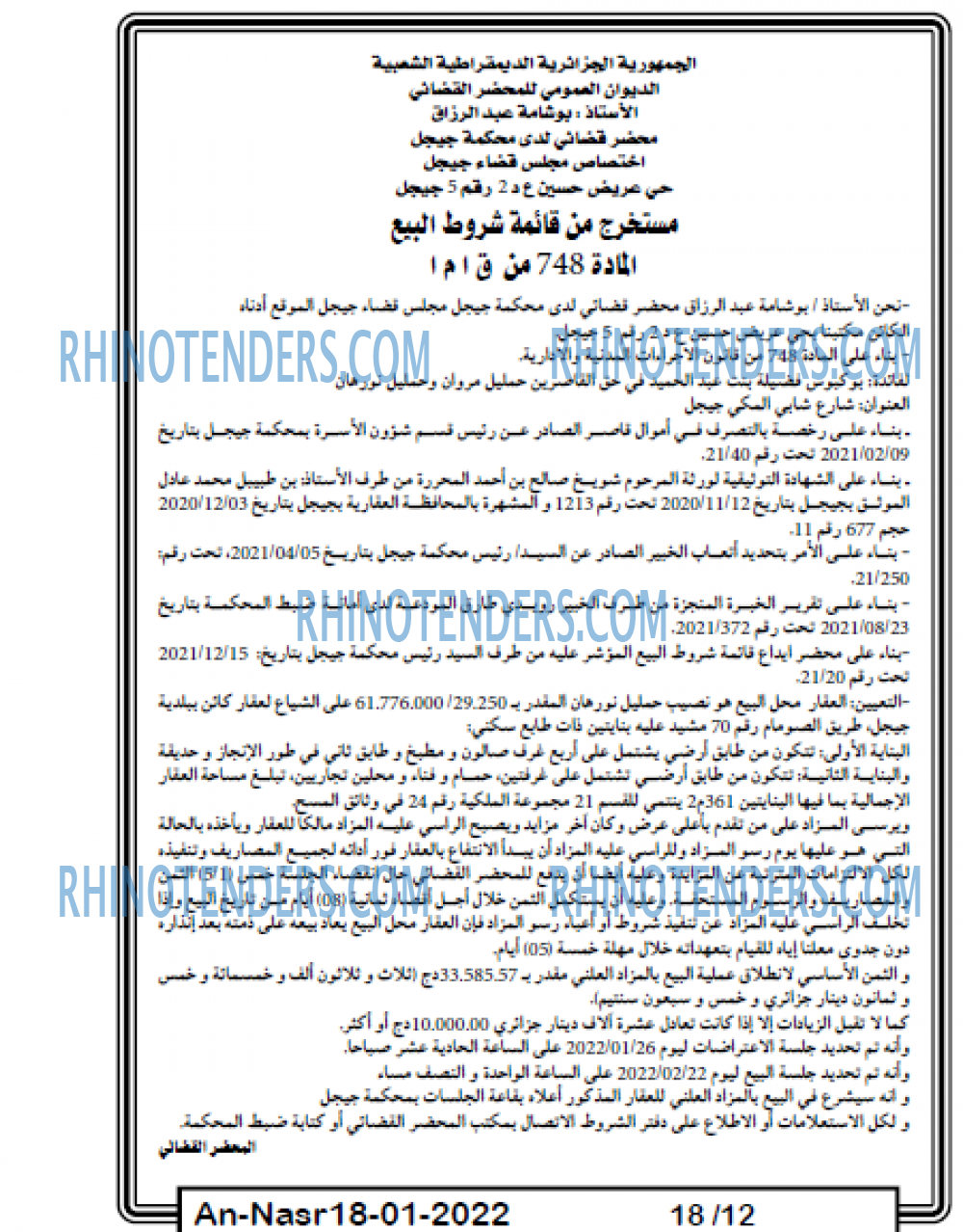 AN-NASR