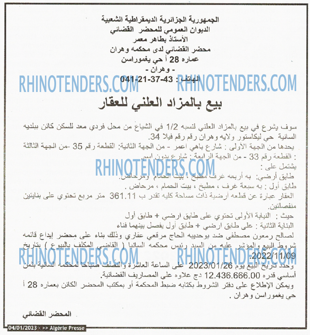 ALGERIE PRESSE