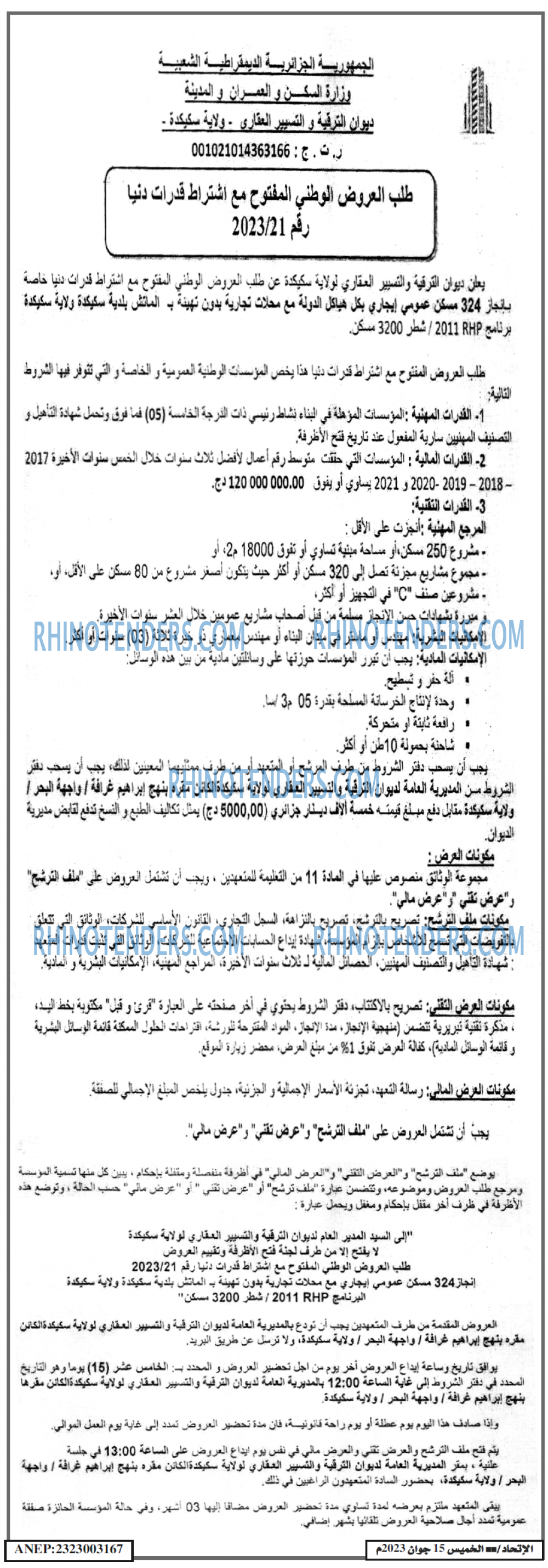 EL ITIHAD