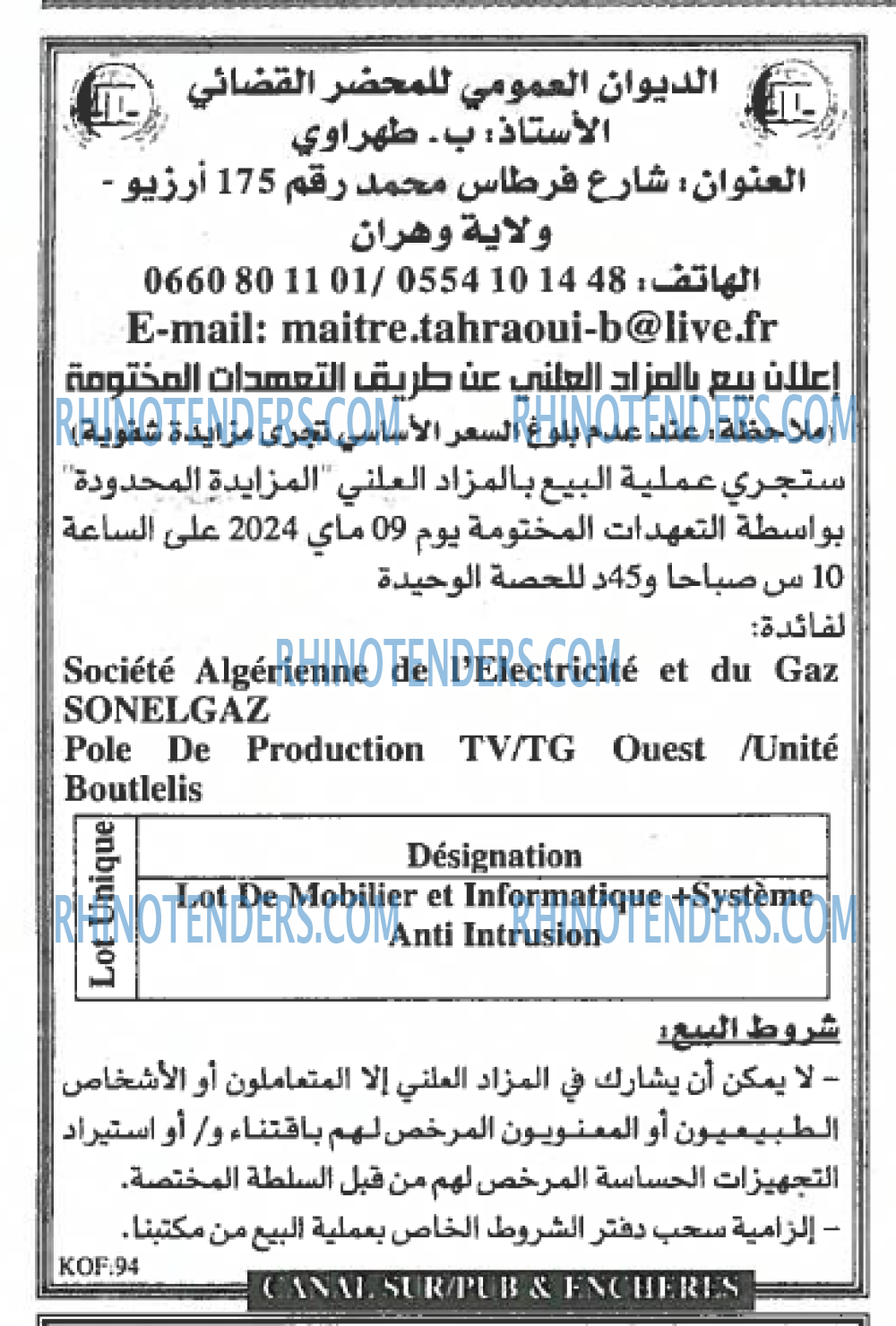 EL KHABAR