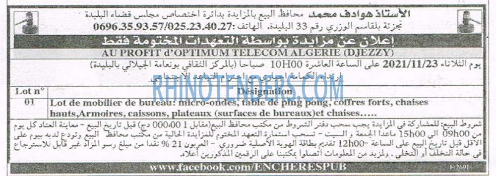 EL KHABAR