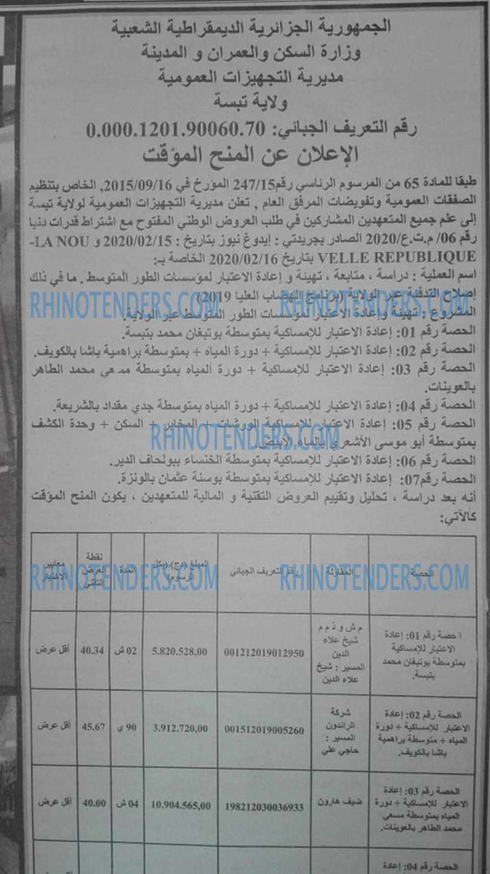 Edough News