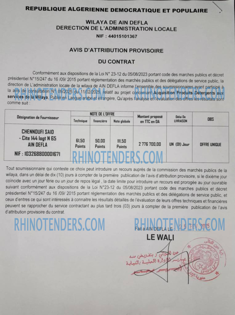 Rhinotenders