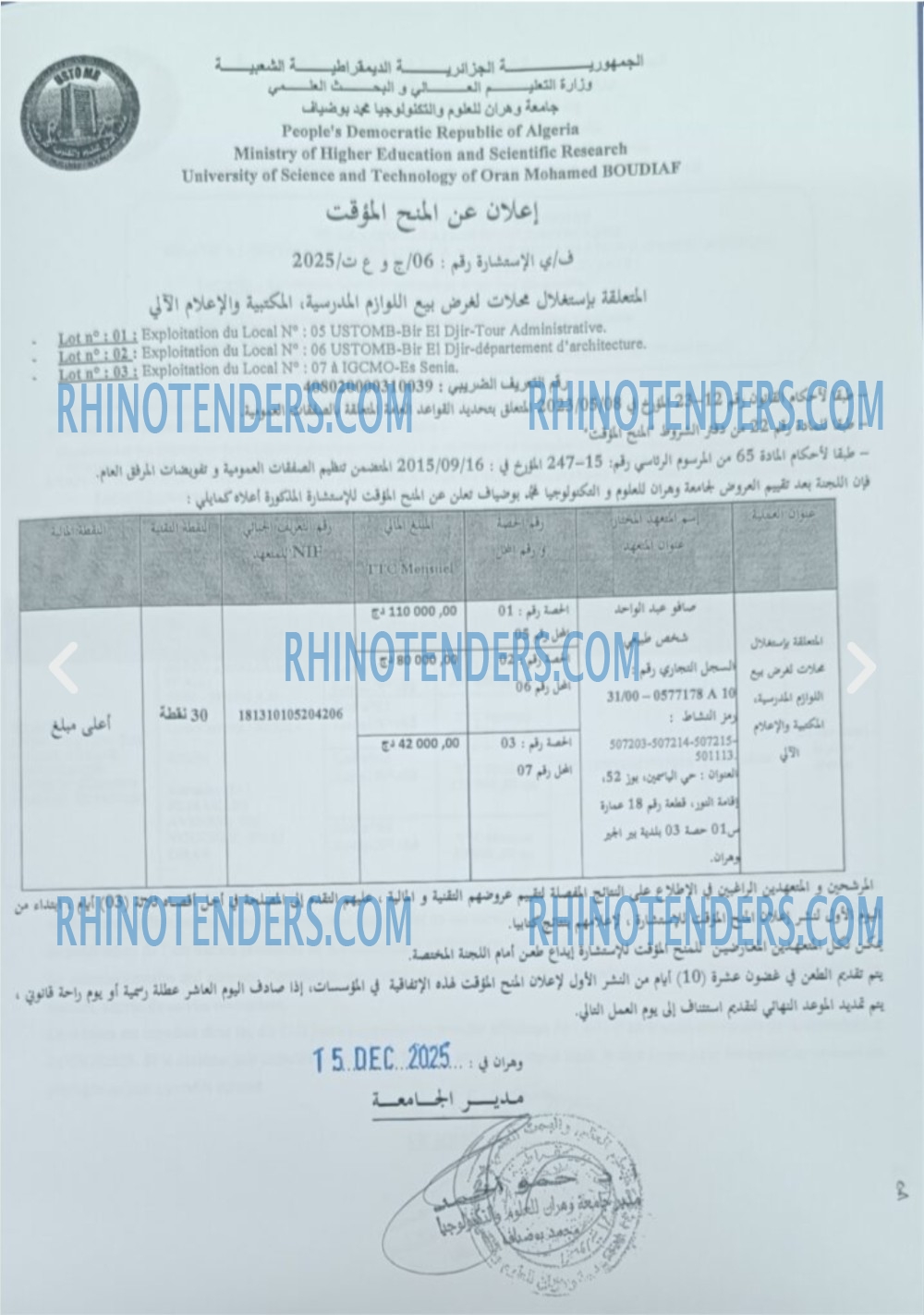 Rhinotenders