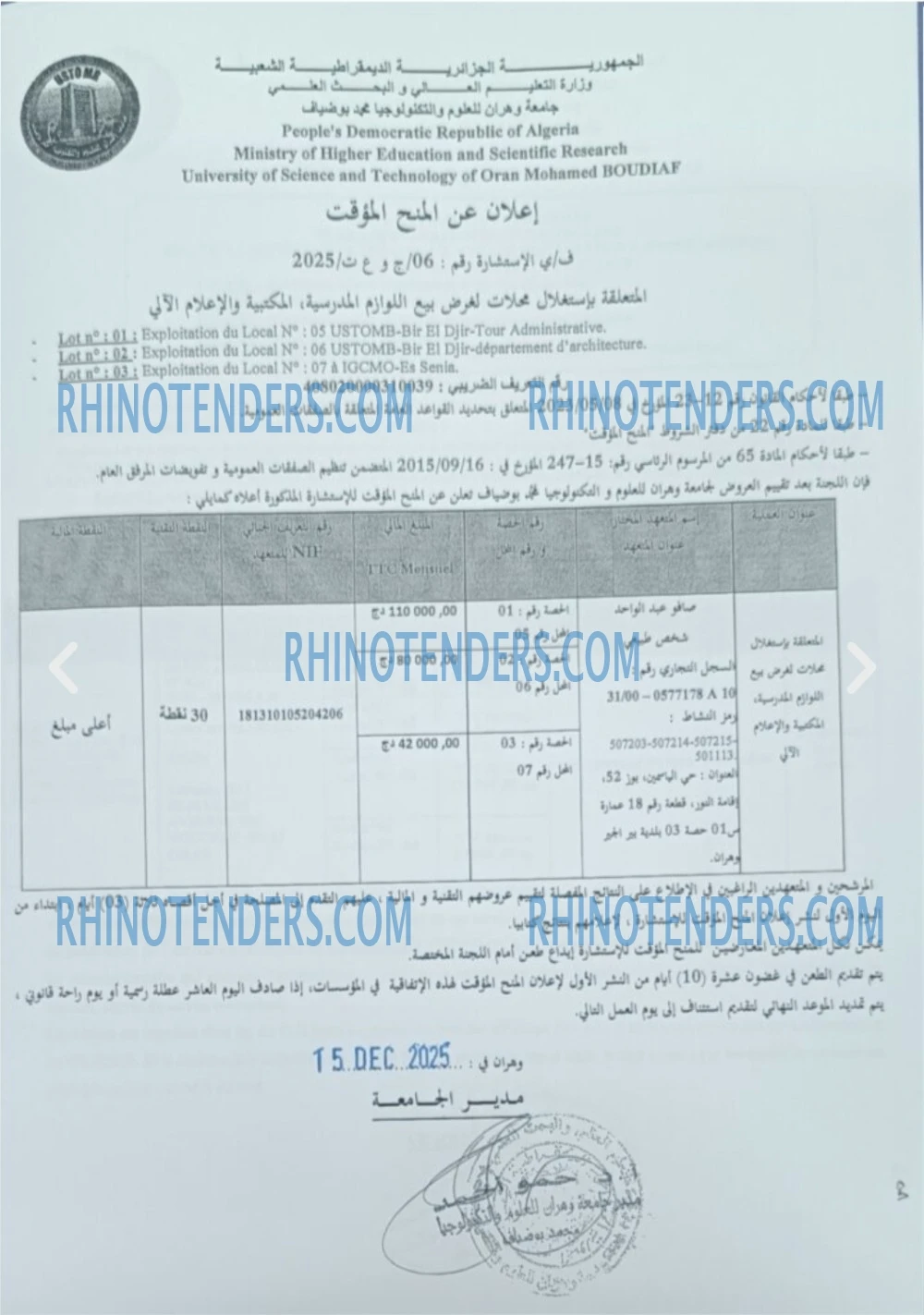 Rhinotenders