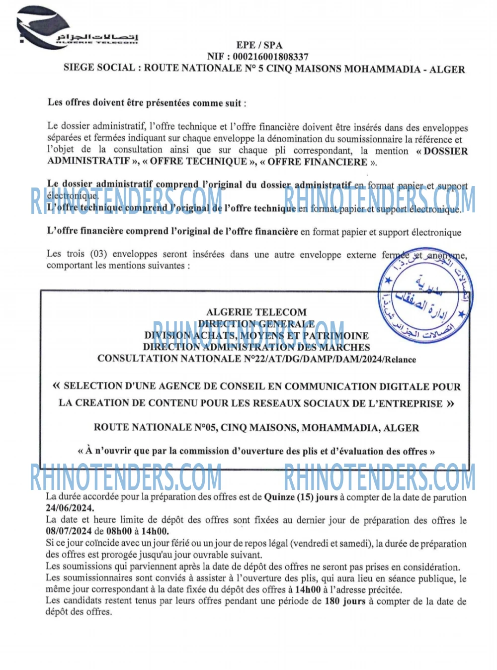 Algérie Télécom