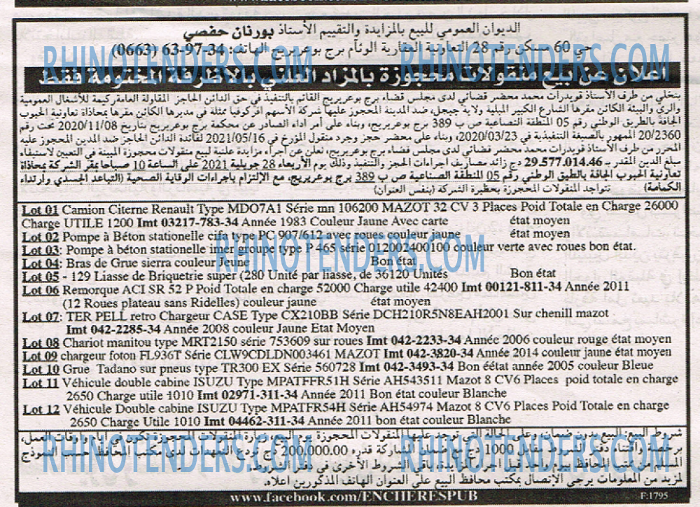 EL KHABAR