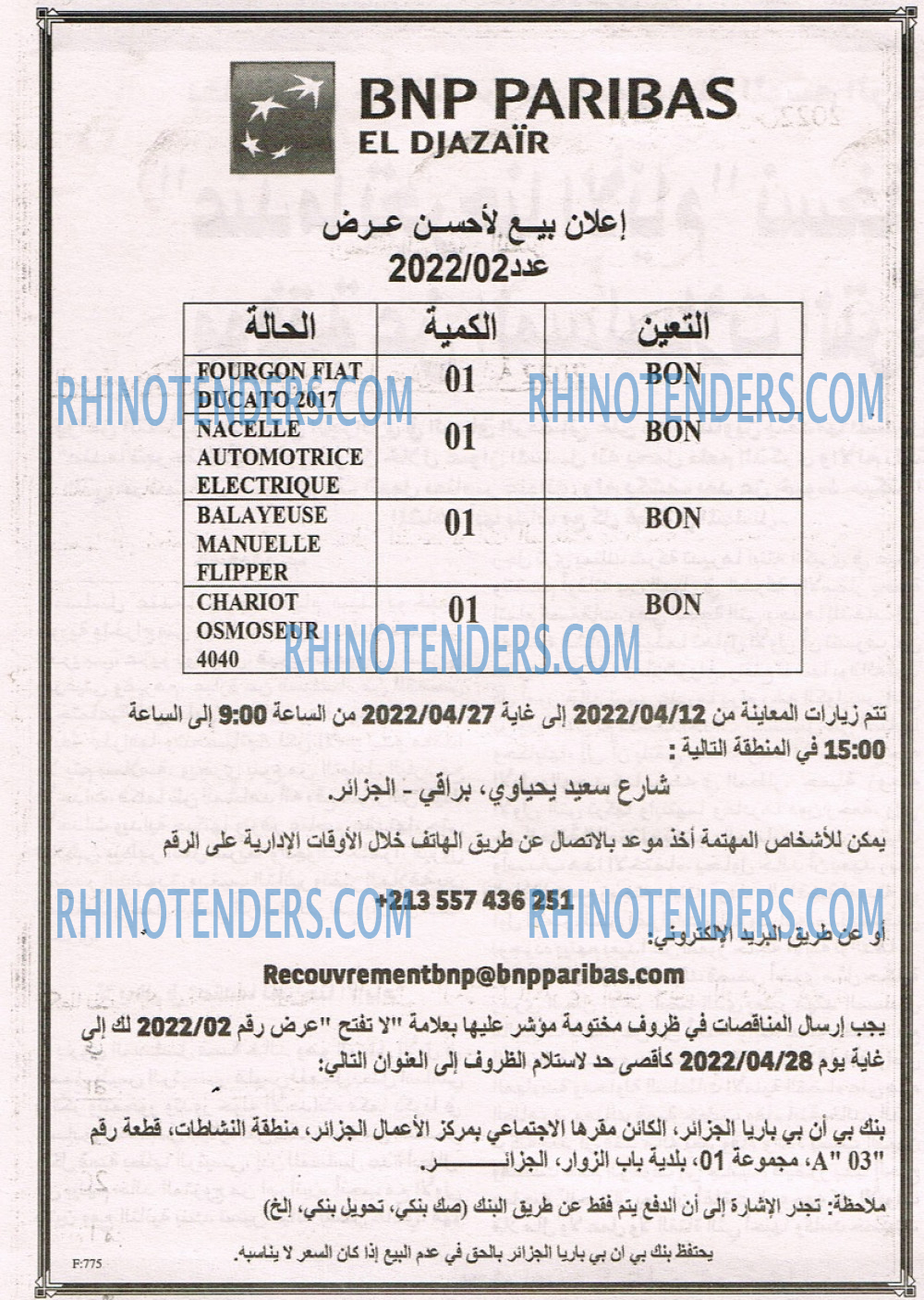 EL KHABAR