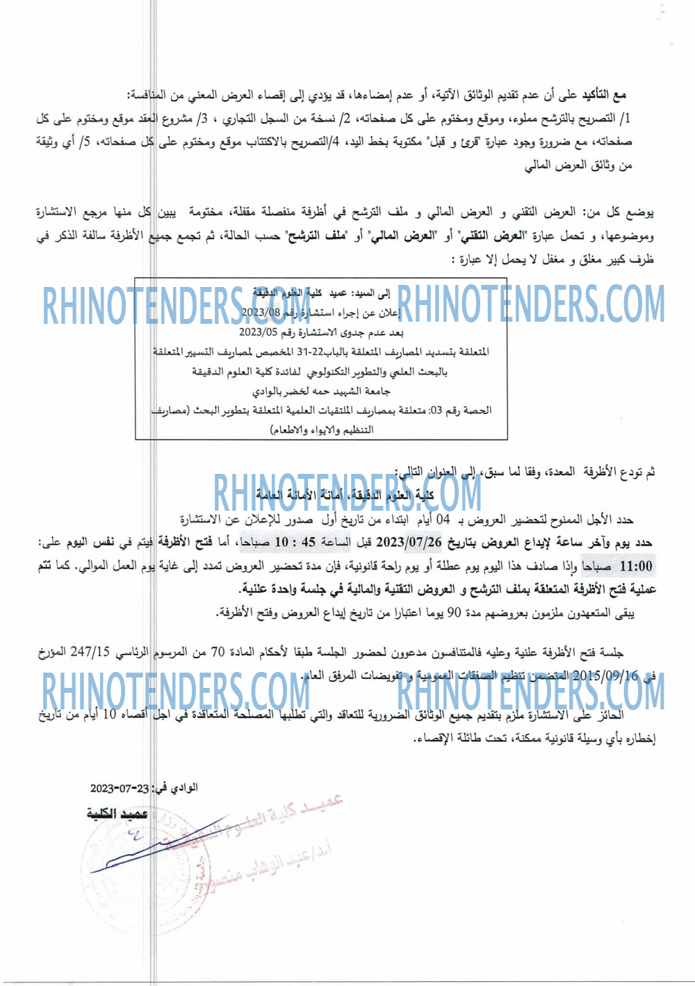 Rhinotenders