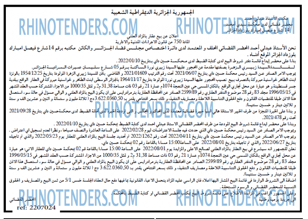 Le jour