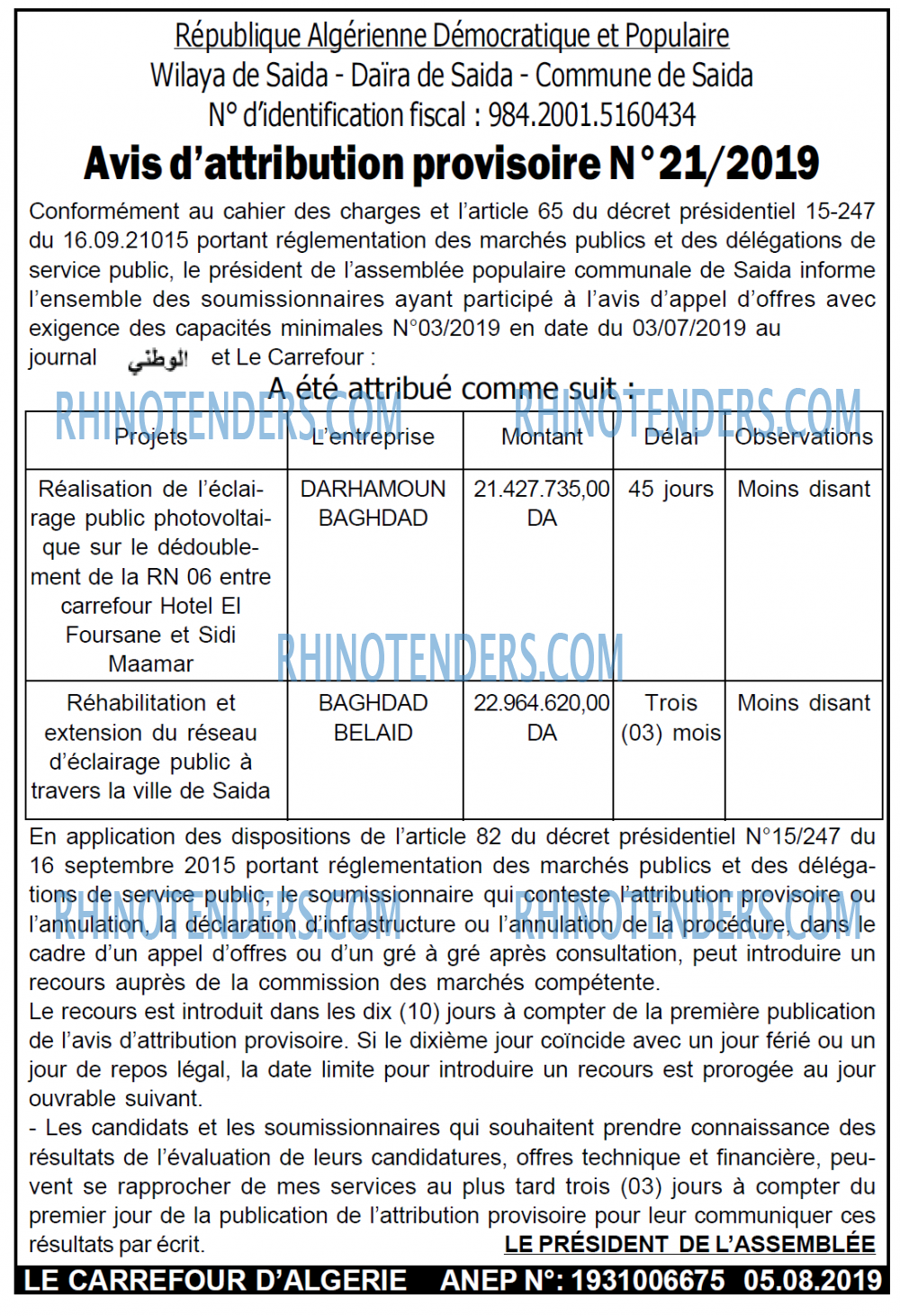 Le Carrefour d'Algérie