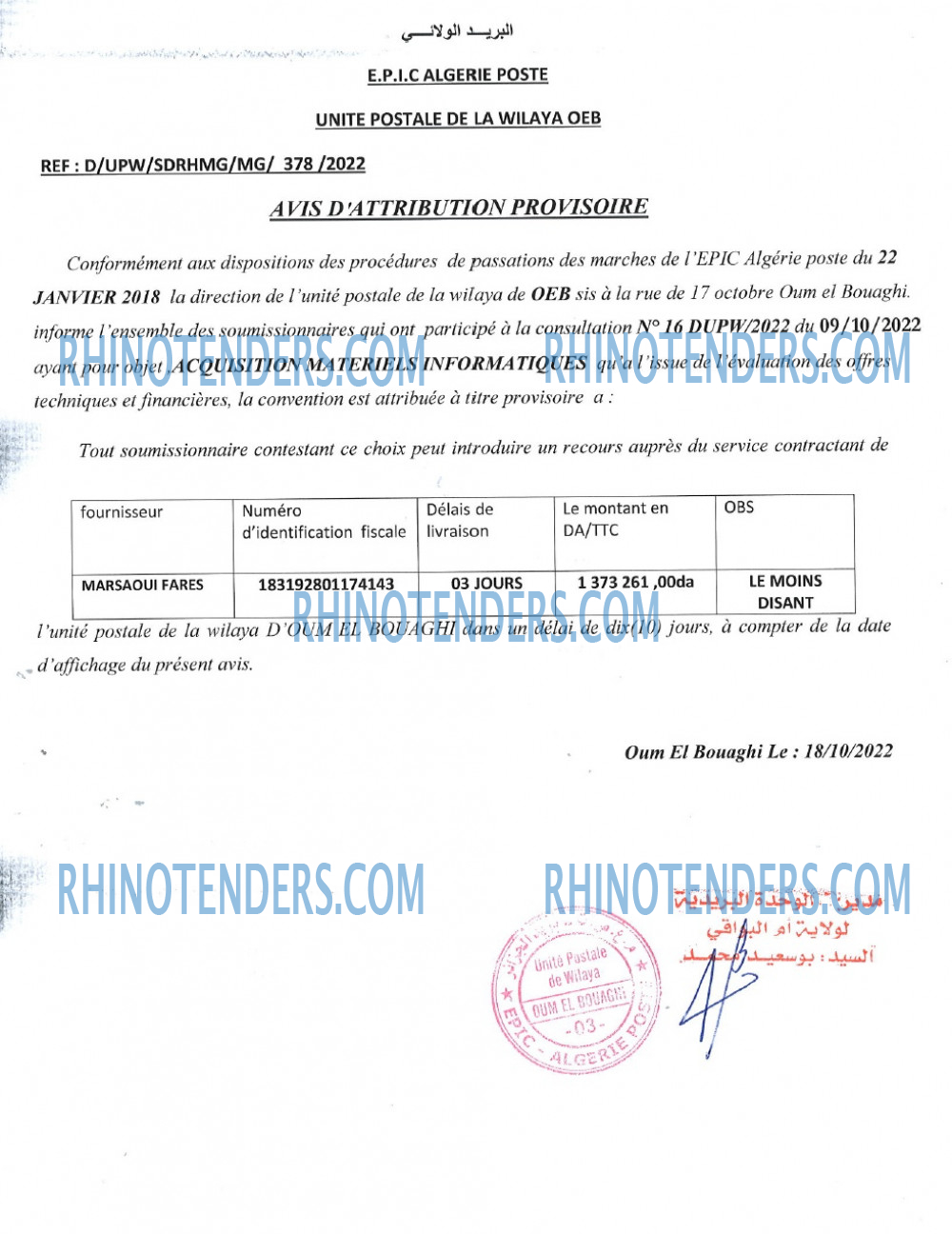 Algérie Poste