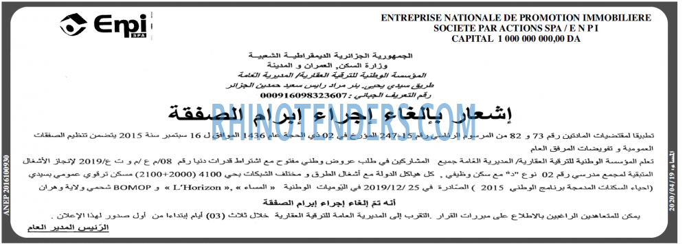 المساء