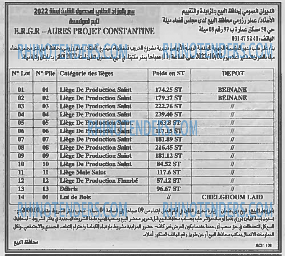 EL KHABAR