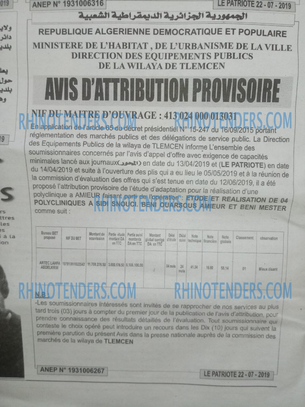 LE PATRIOTE