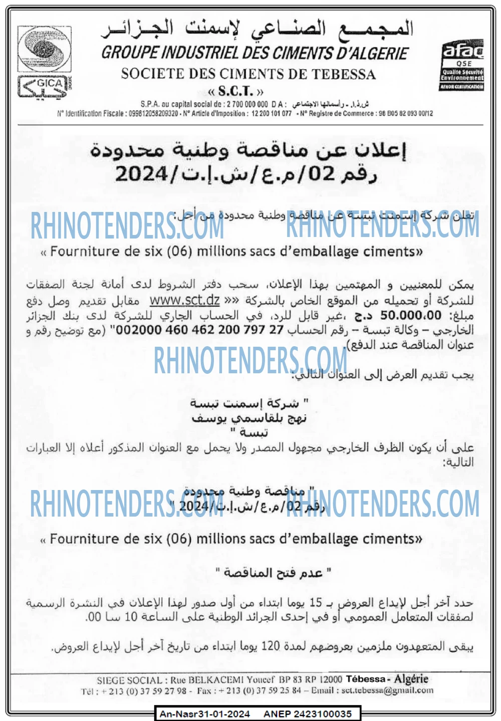 AN-NASR