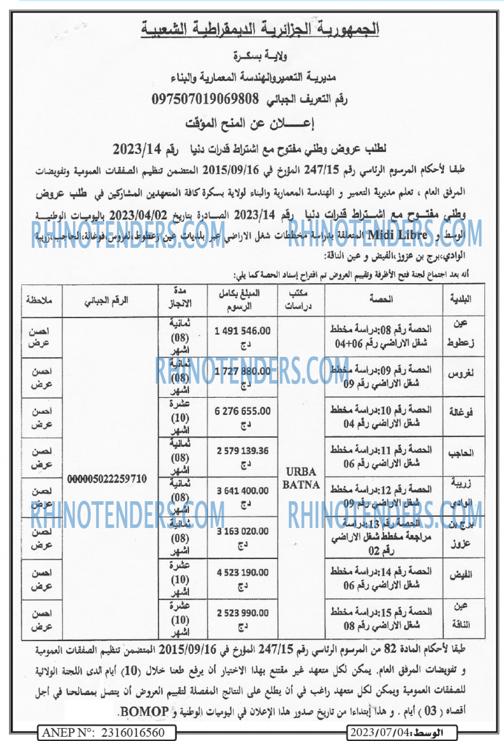 AL WASAT