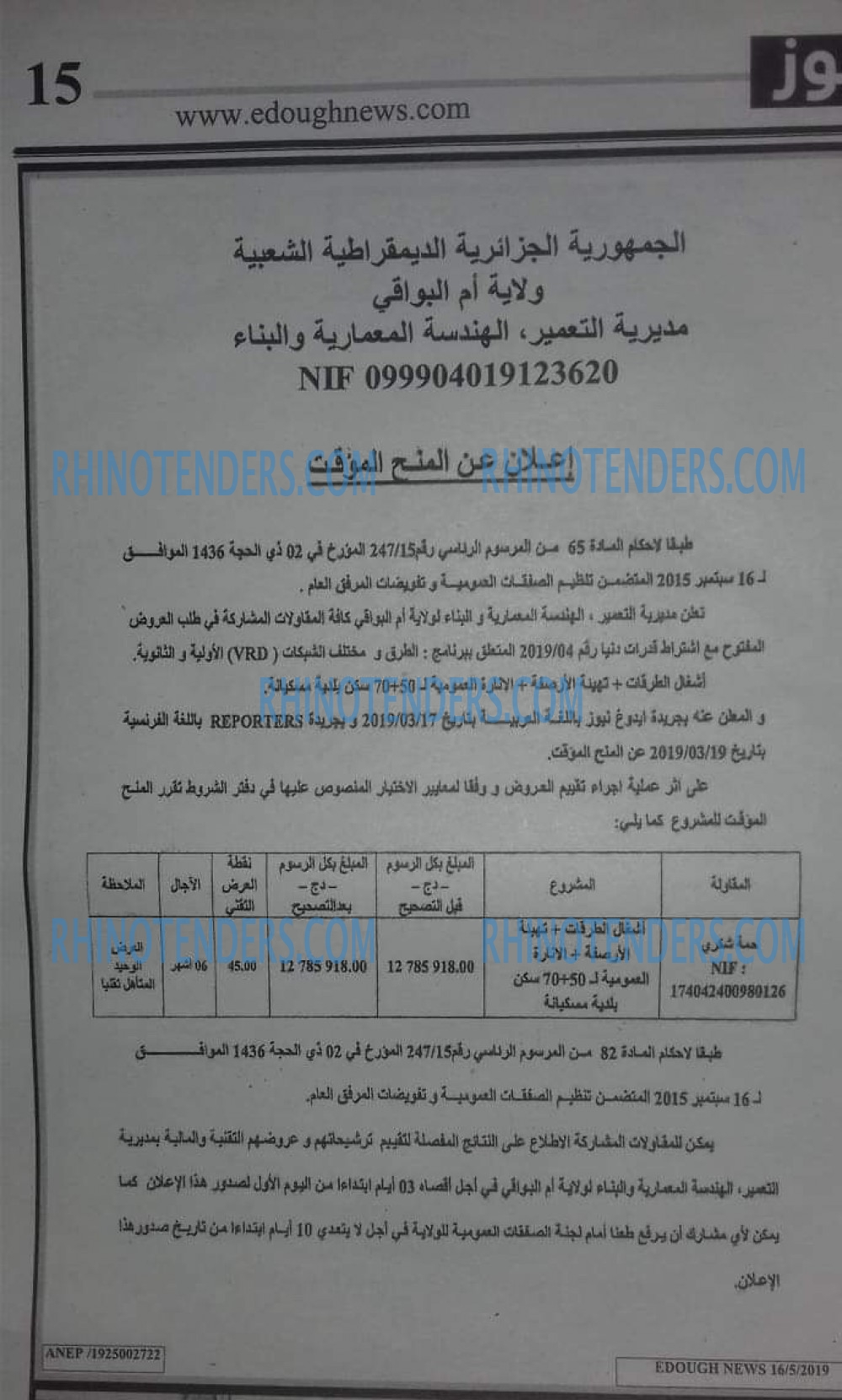 Edough News