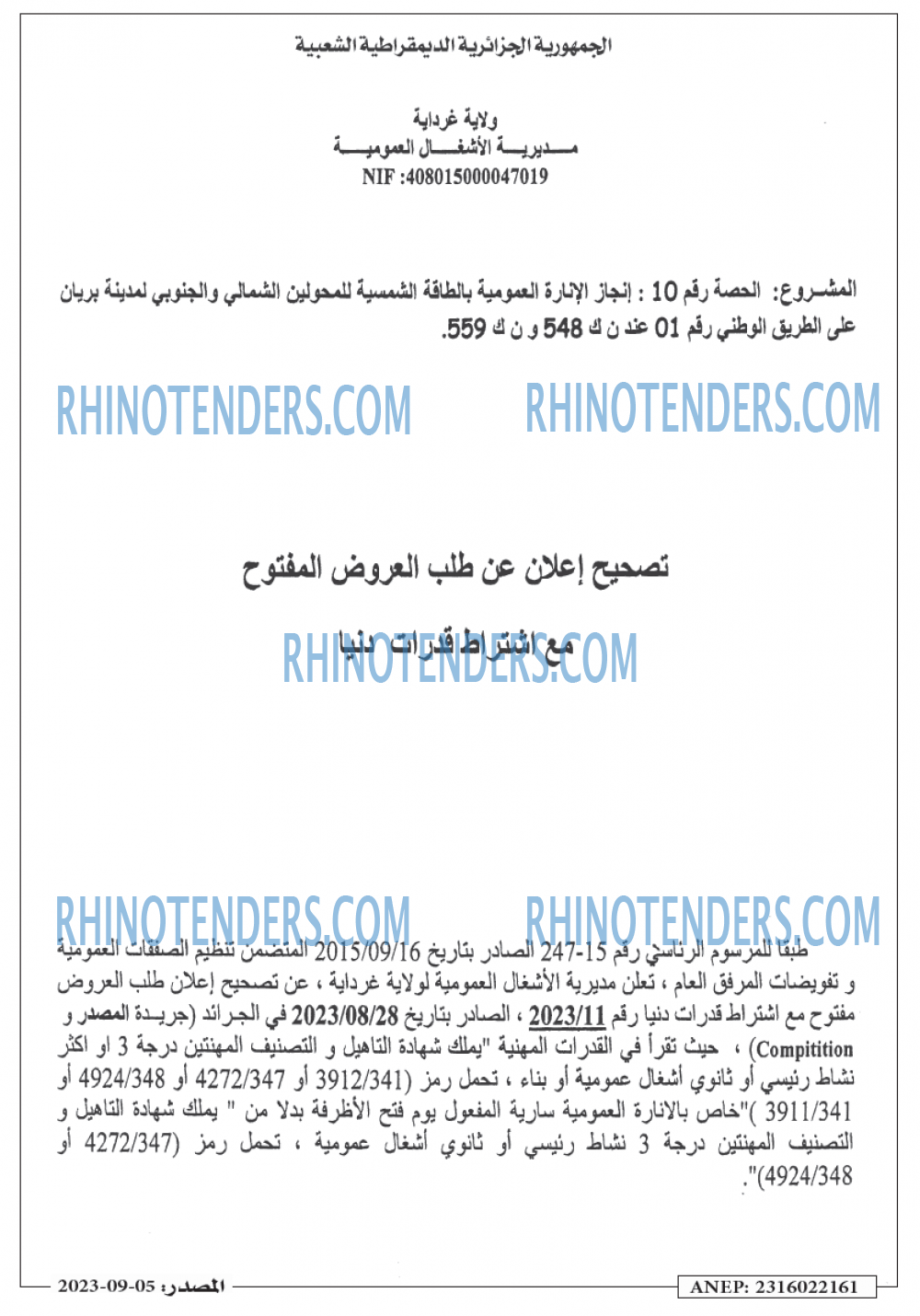 Masdar