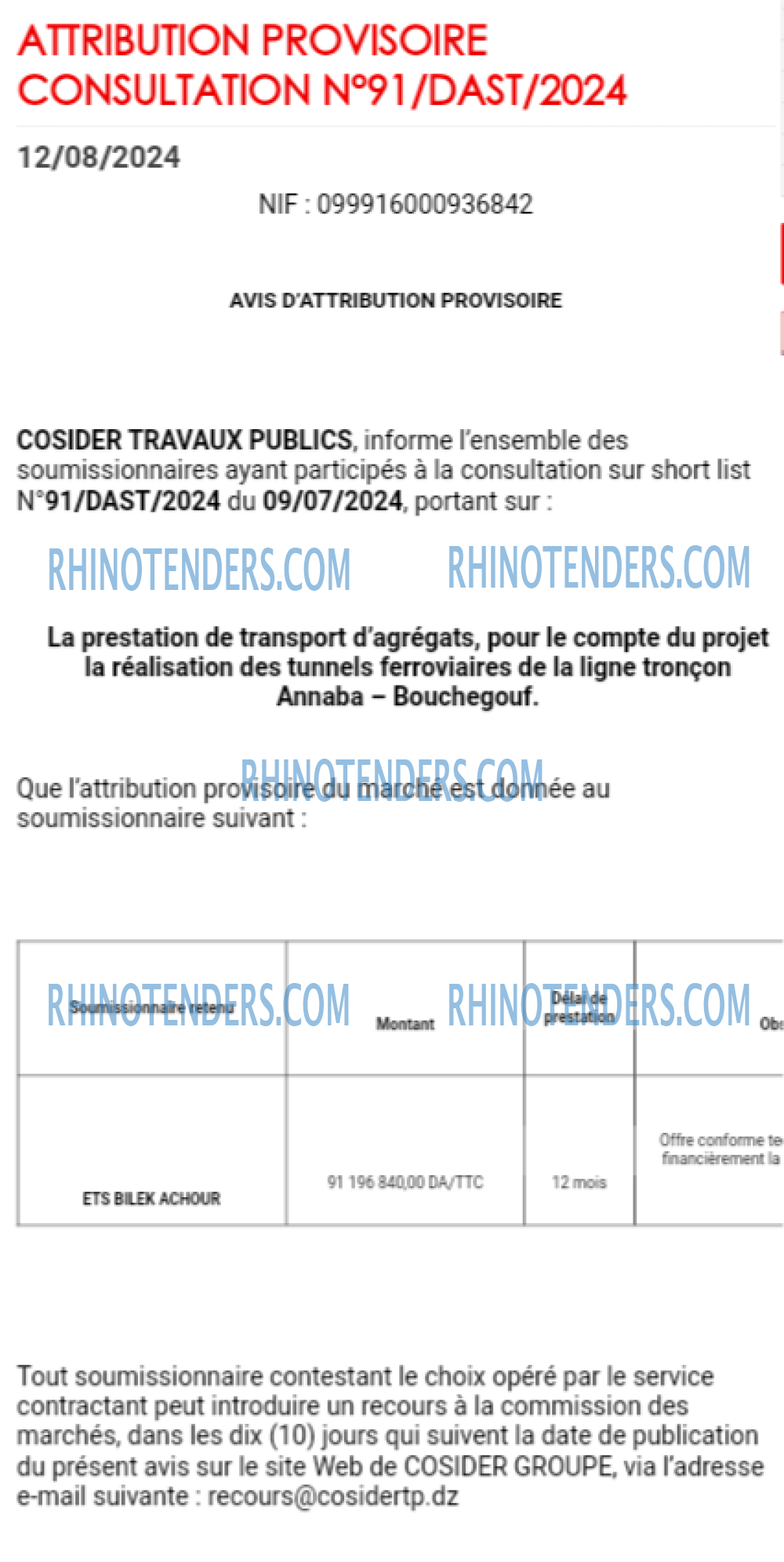 Rhinotenders