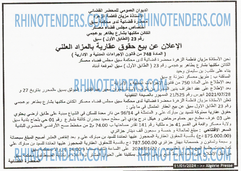 ALGERIE PRESSE