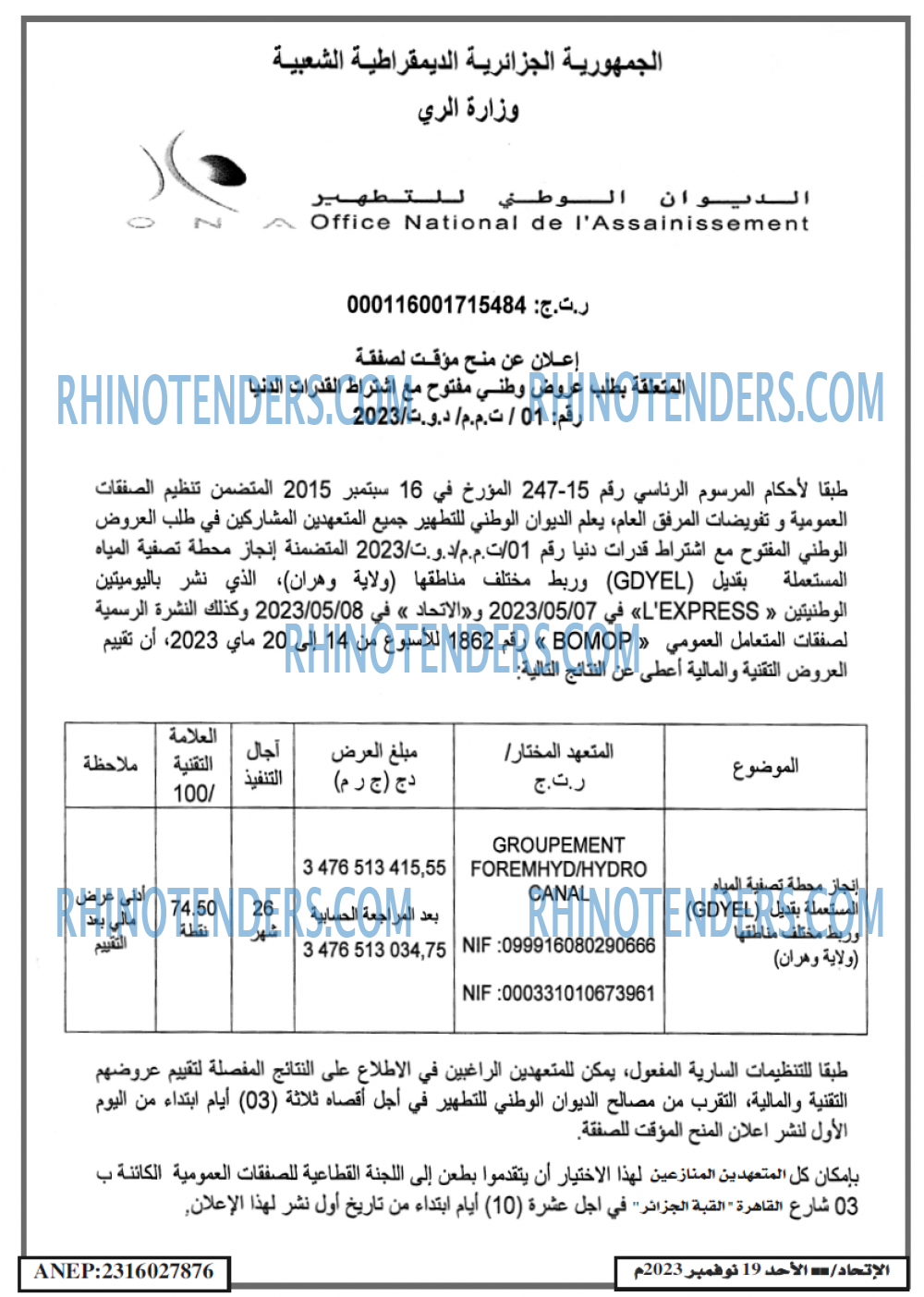 EL ITIHAD