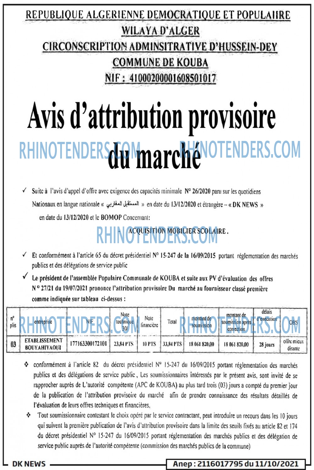 DK NEWS