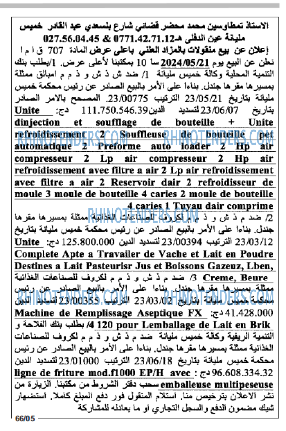 Echourouk
