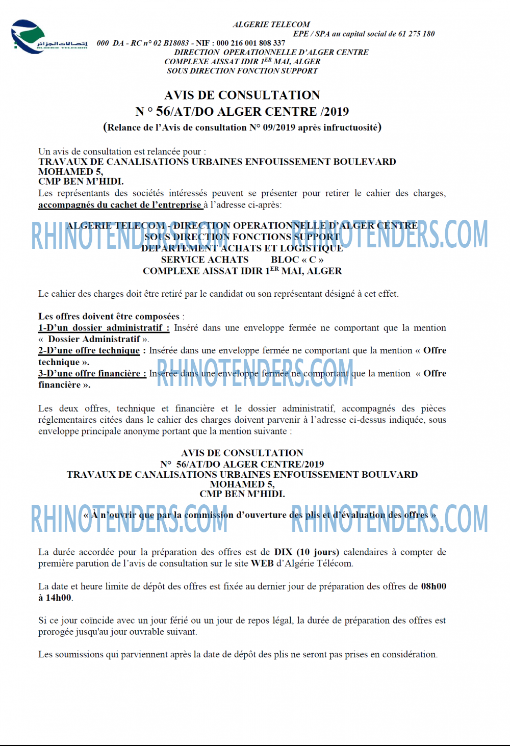 Algérie Télécom