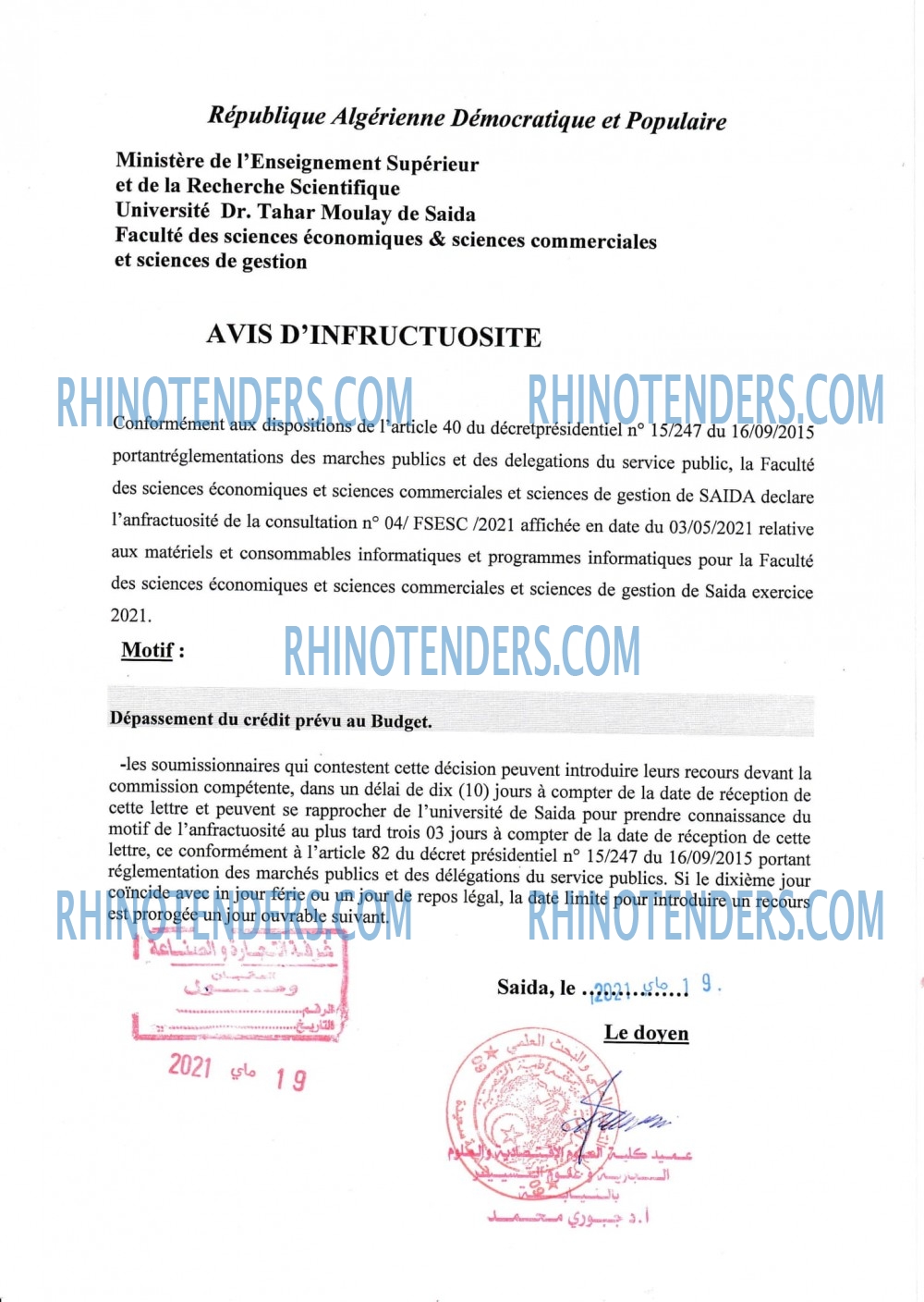 Rhinotenders