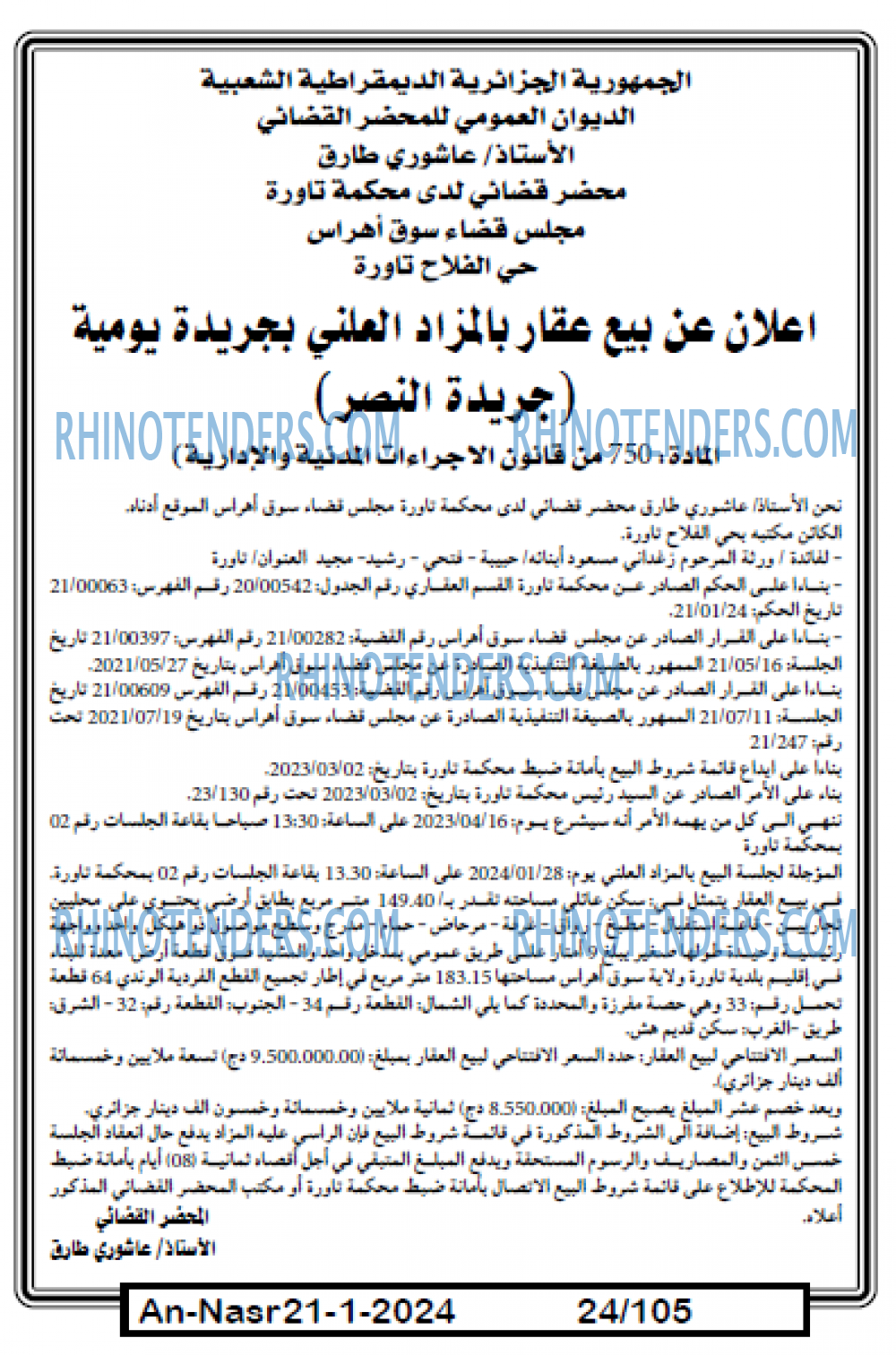 AN-NASR