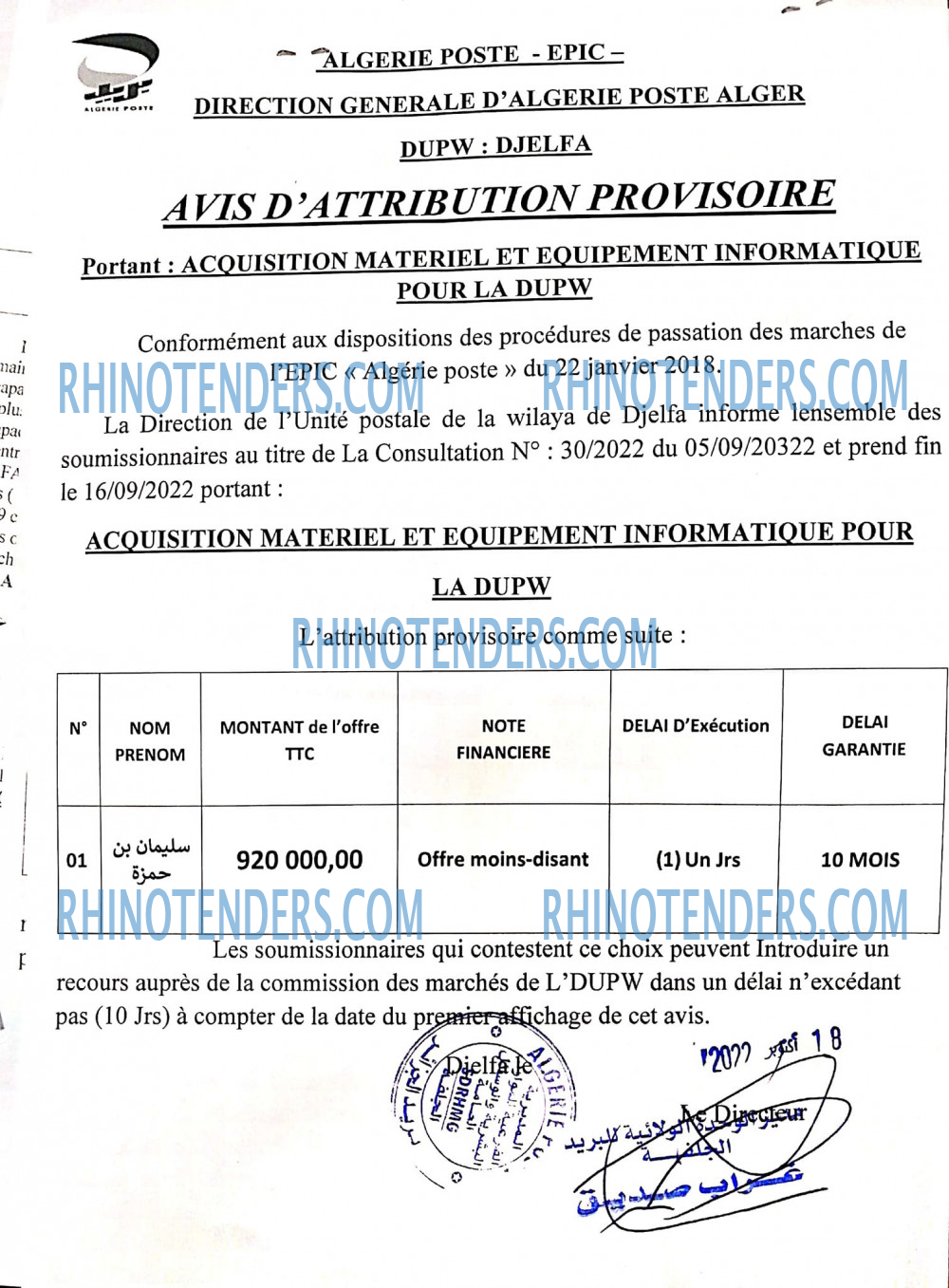 Rhinotenders