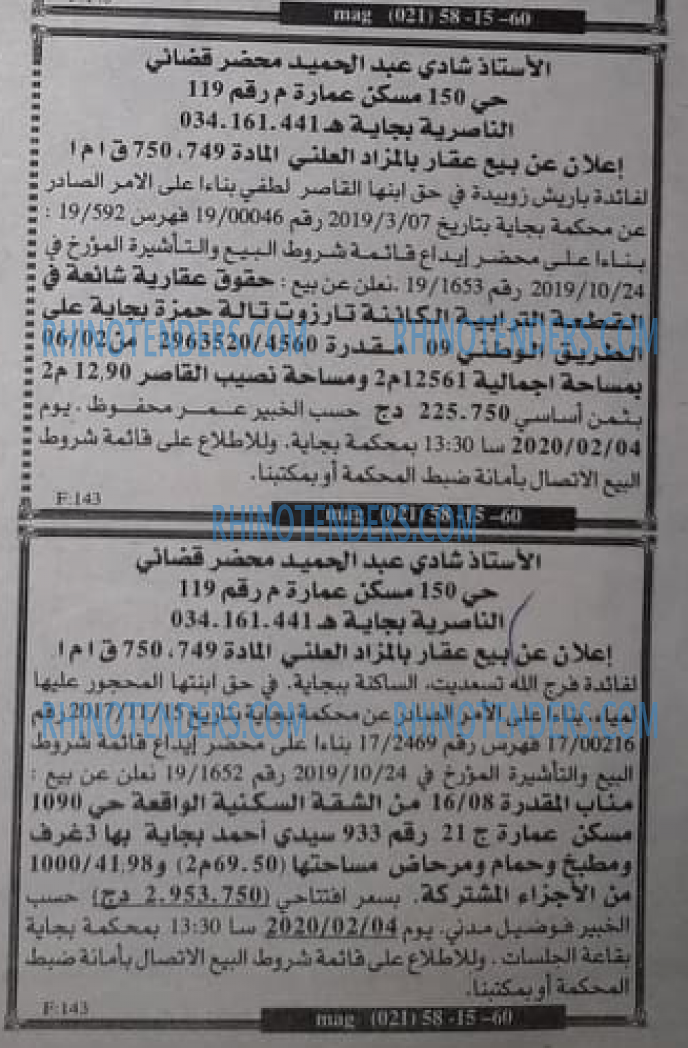 EL KHABAR
