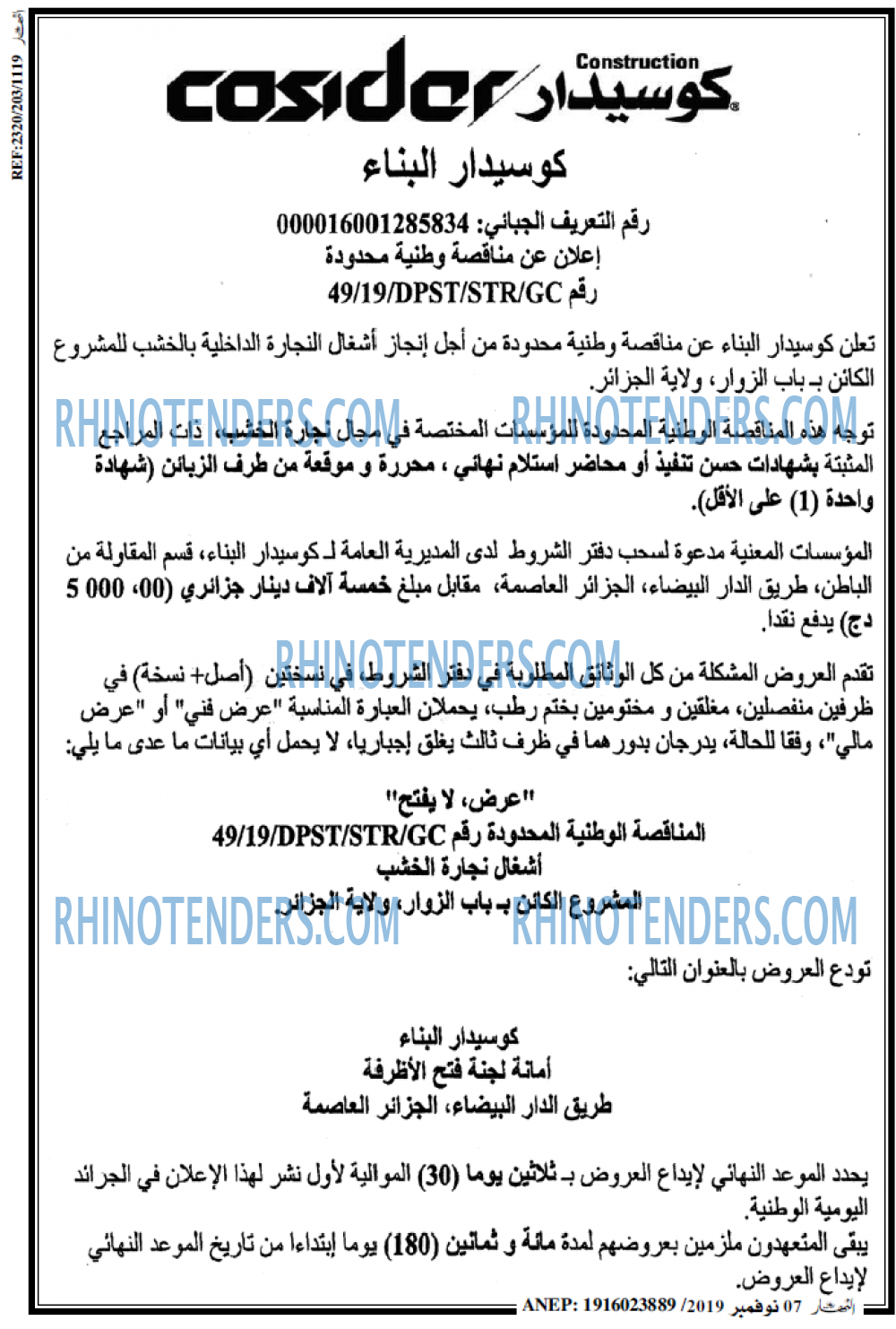 ENNAHAR