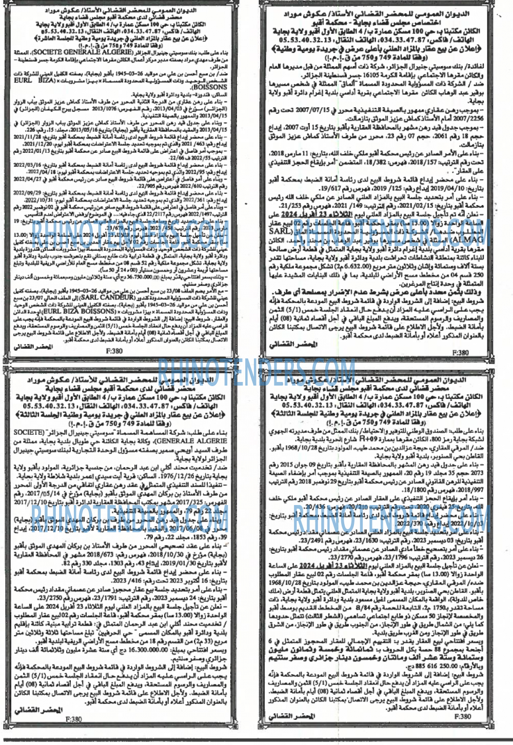 EL KHABAR