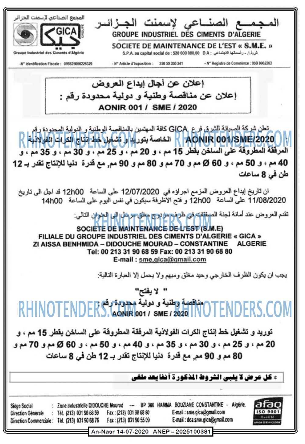 AN-NASR