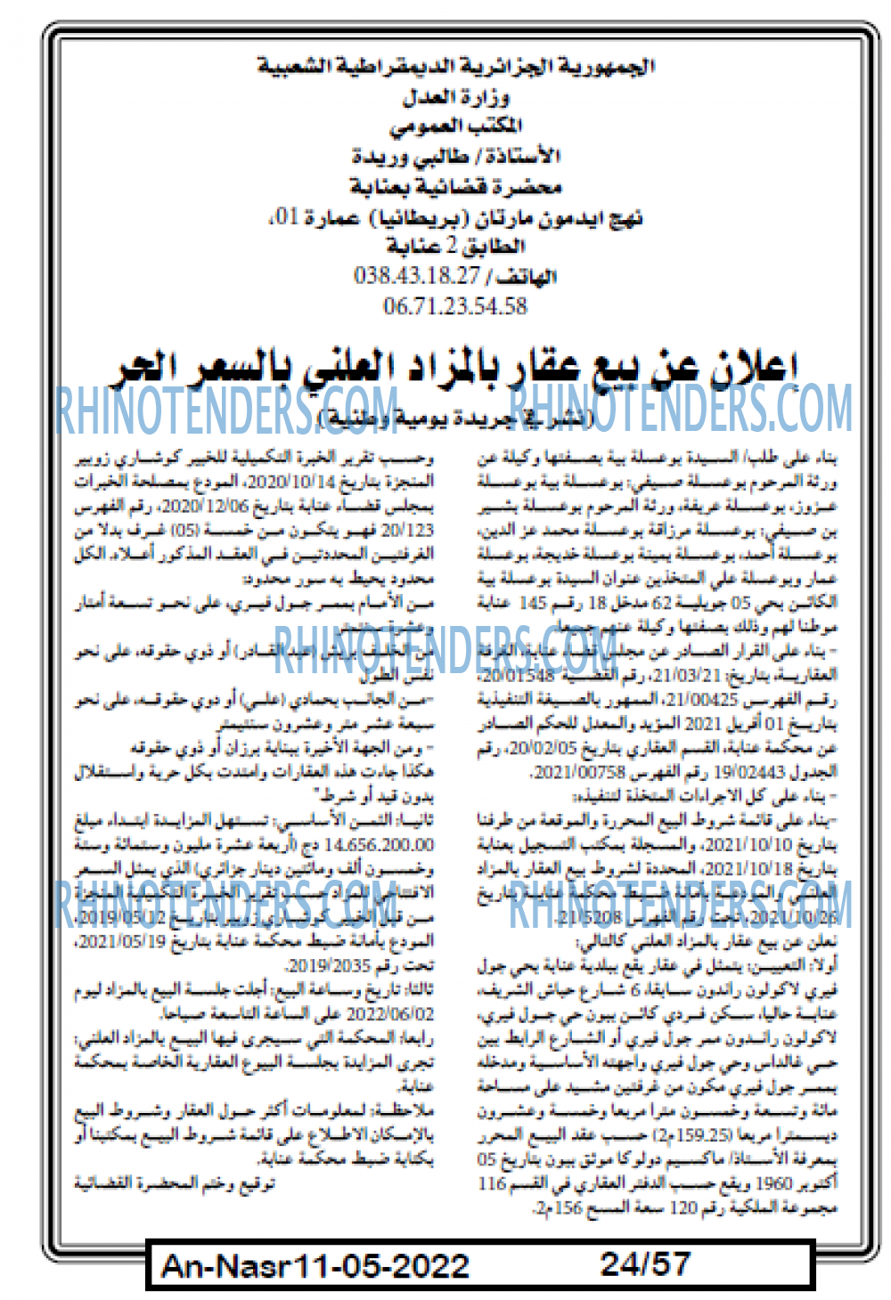 AN-NASR