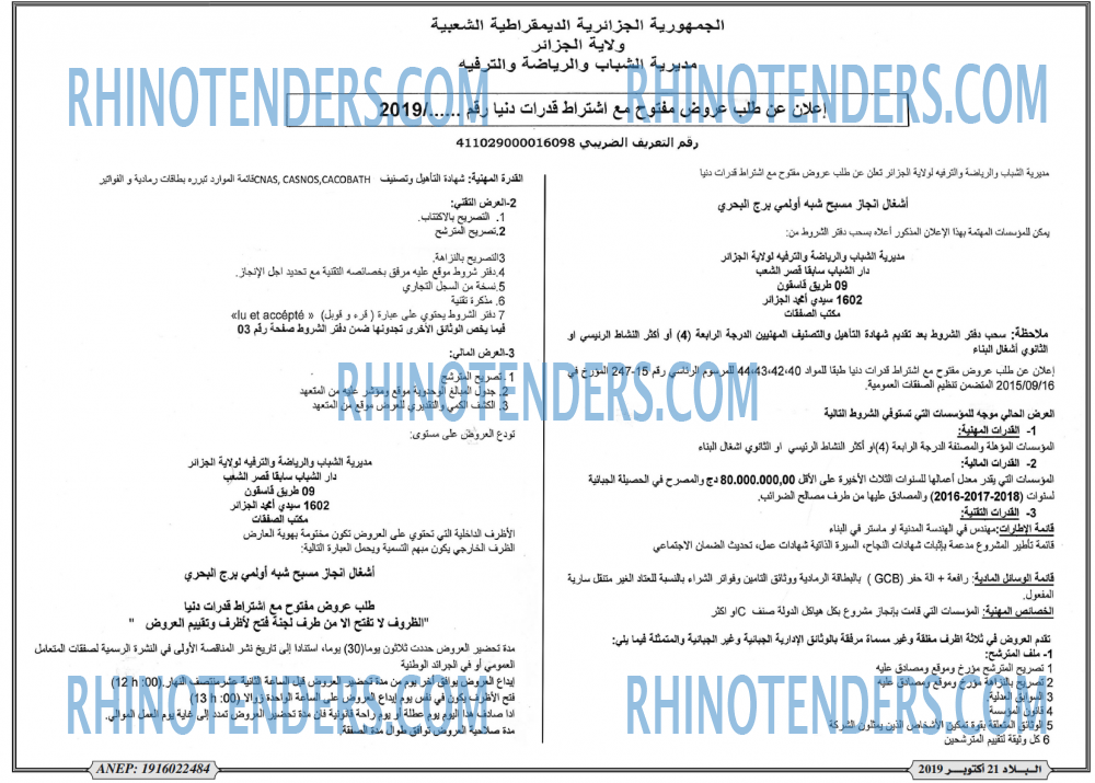 البلاد
