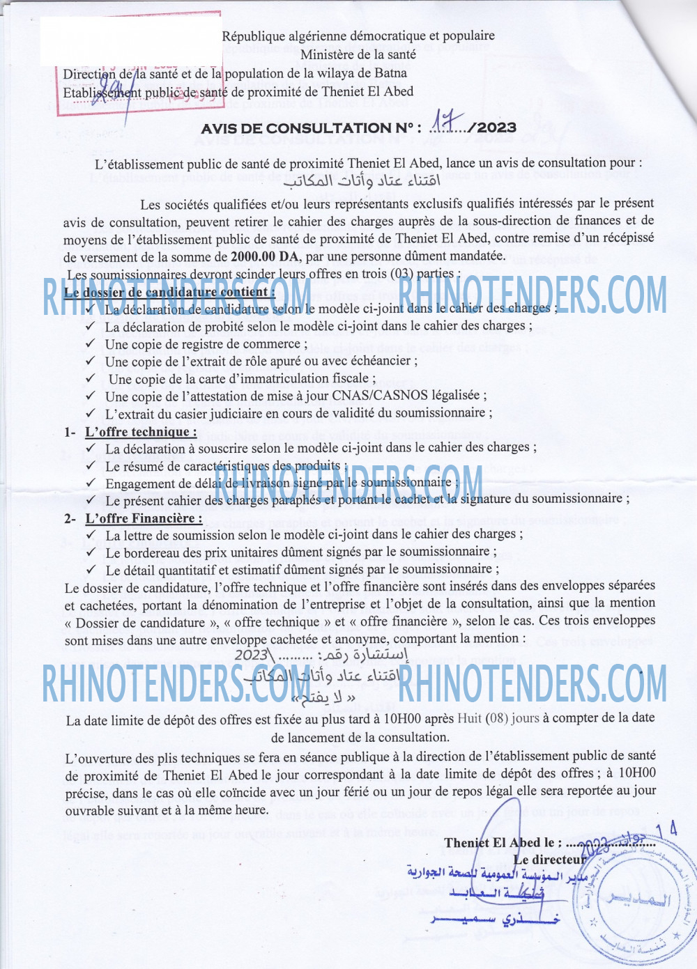 Rhinotenders