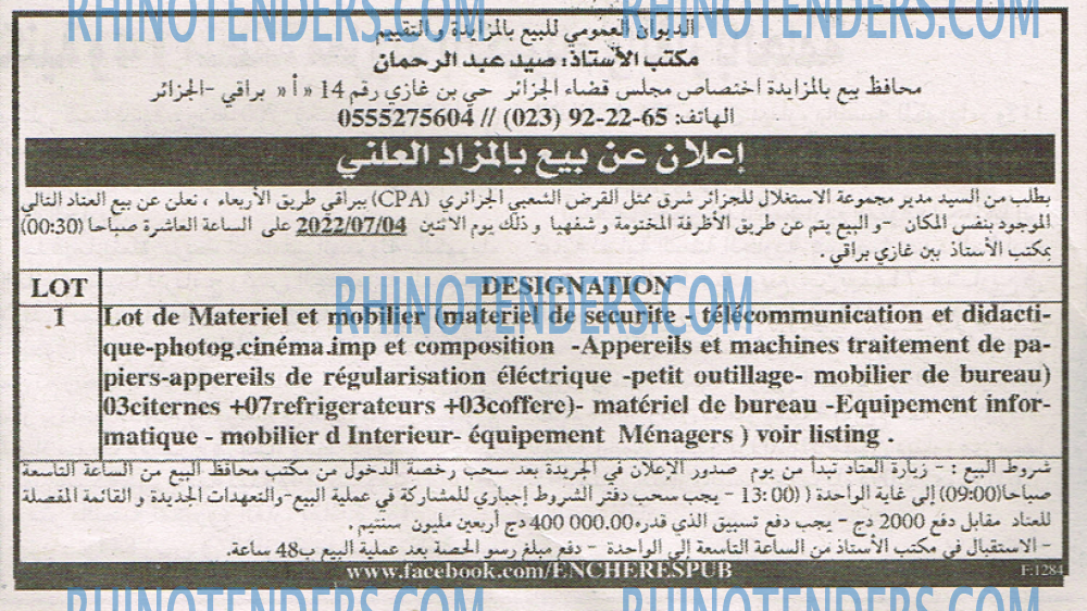 EL KHABAR