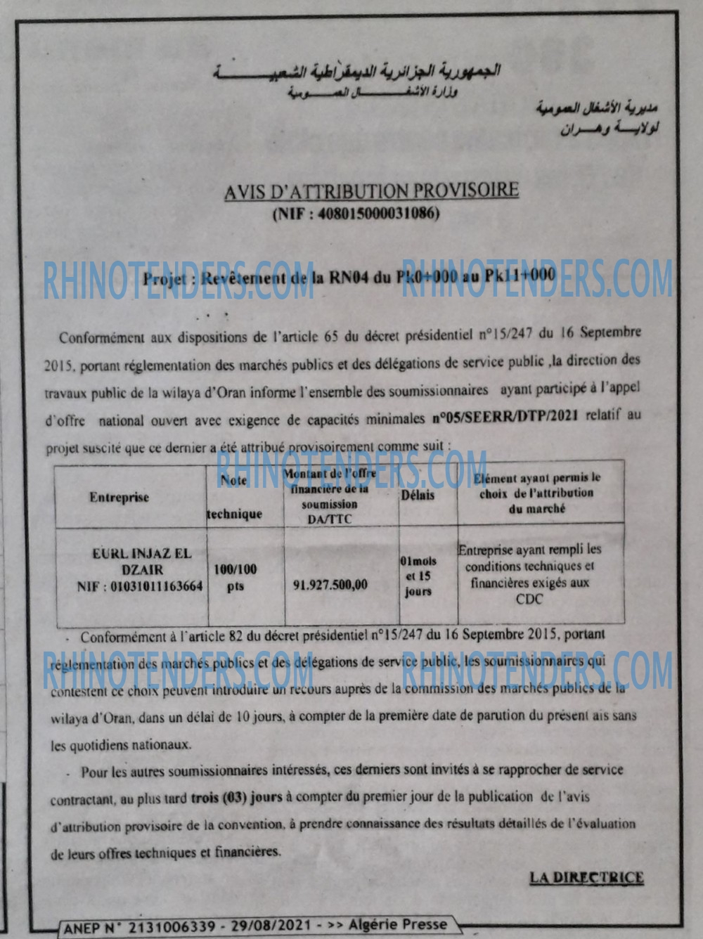ALGERIE PRESSE